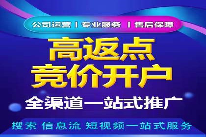百度推广案例分析：关键词优化技巧