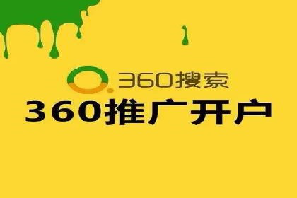 百度竞价公司之行业趋势分析与案例研究